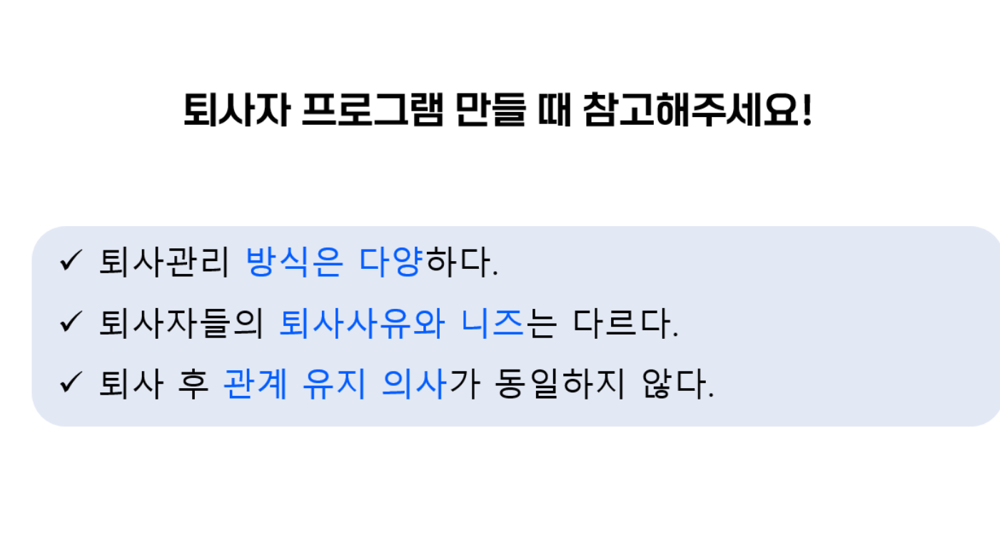 퇴사 전 알아야 할 사직서양식