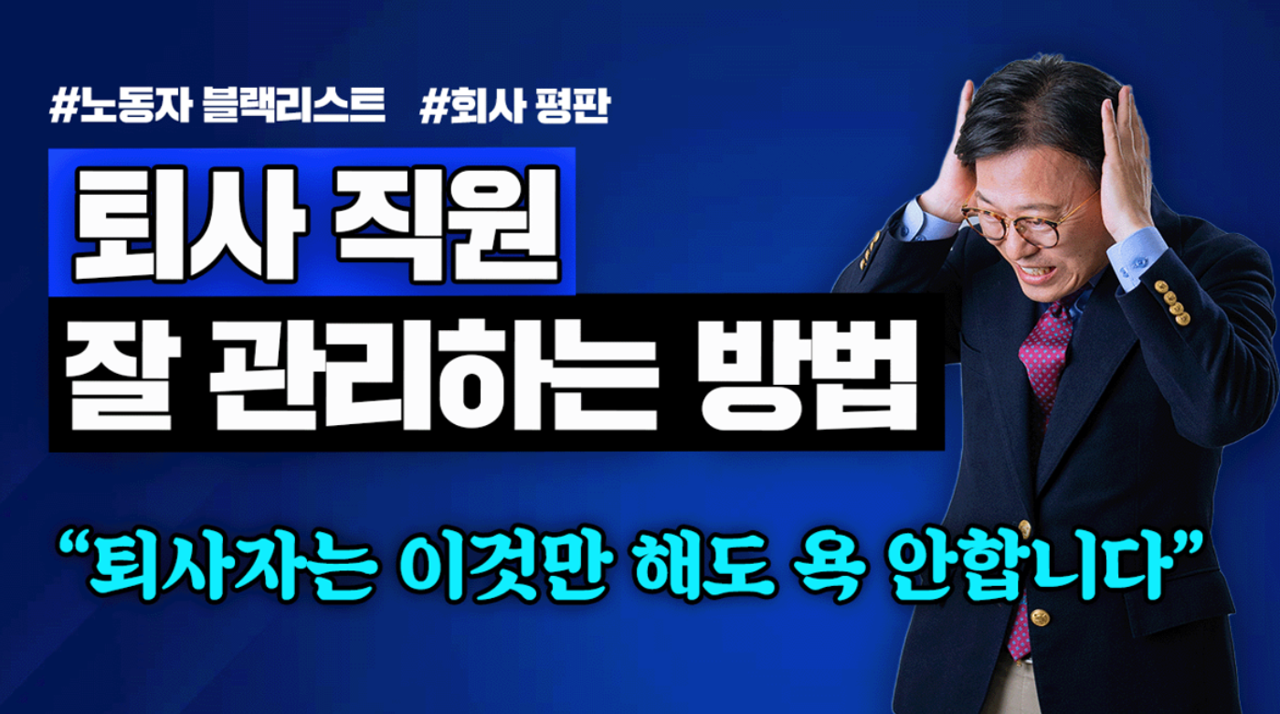 퇴사 전 알아야 할 사직서양식