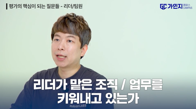 리더, 직원 모두 납득하는 평가 피드백 방법