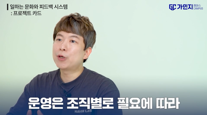 리더, 직원 모두 납득하는 평가 피드백 방법