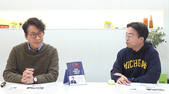 직원 역량 평가 전, 프로페셔널 리더가 되기 위한 전문성 강화 5가지 비법