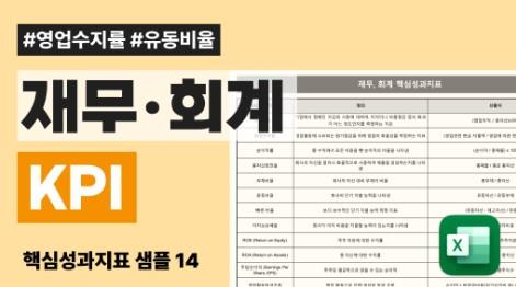 계산기와 종이가 있는 사진