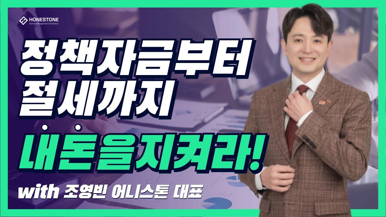 가인지캠퍼스 정부지원금 클래스