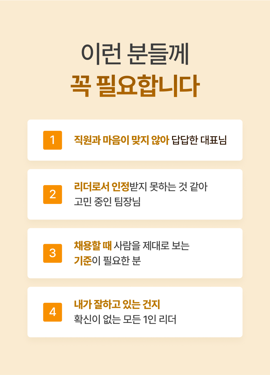 콘텐츠 추천 대상