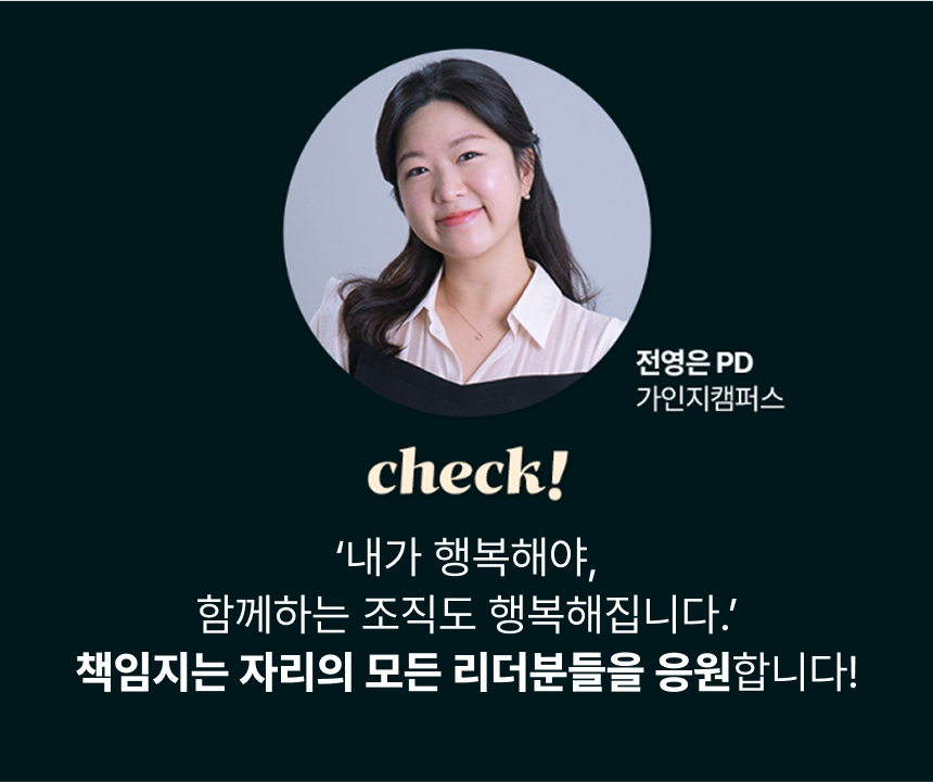 PD 응원 코멘트
