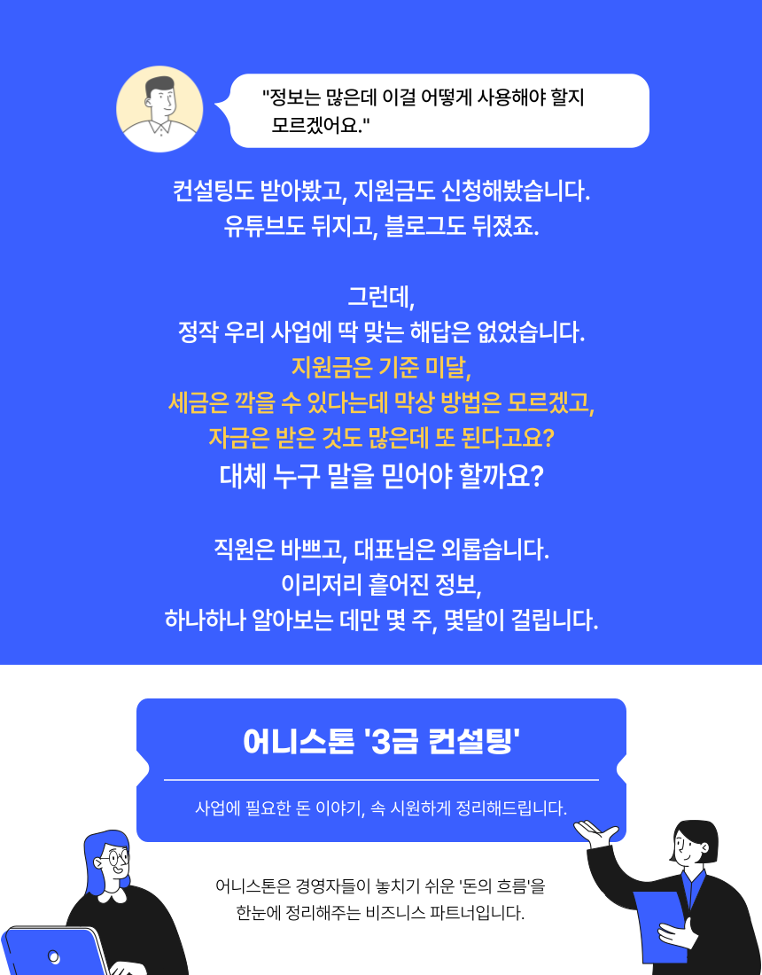 정책자금