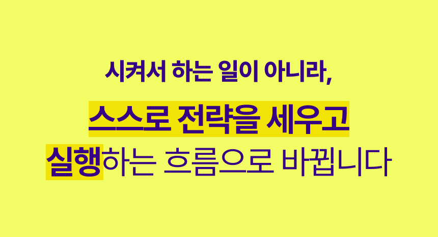 주간목표관리