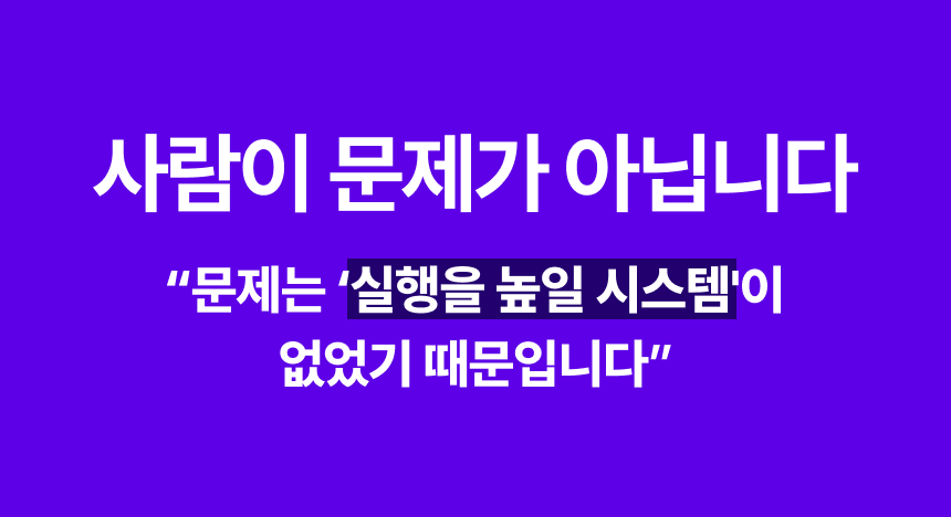 주간업무