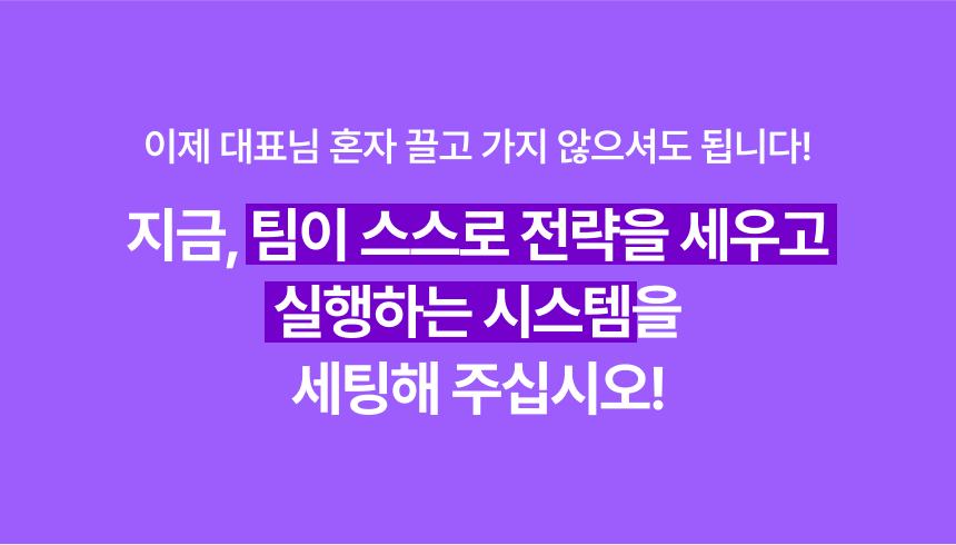 성과관리