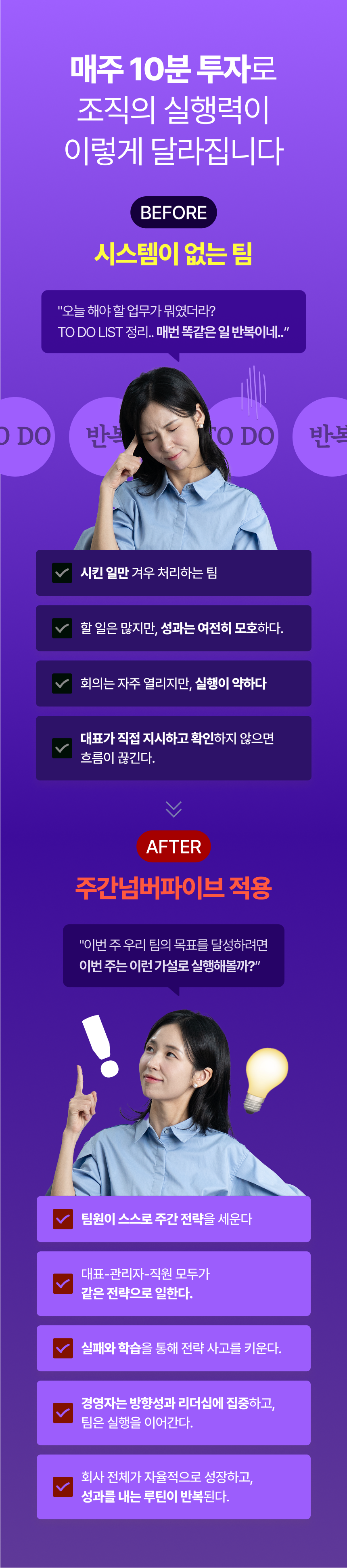 목표관리