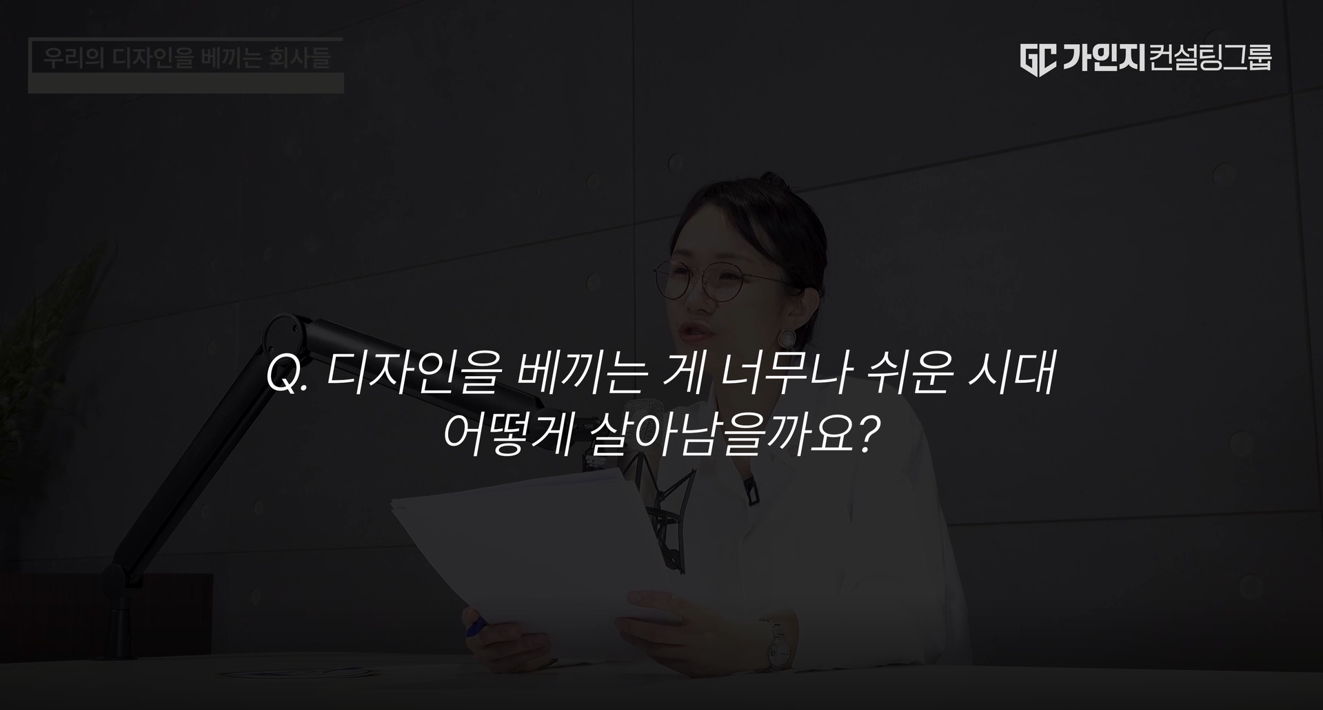 UX는 특허권으로 보호하고 UI는 디자인권으로 보호