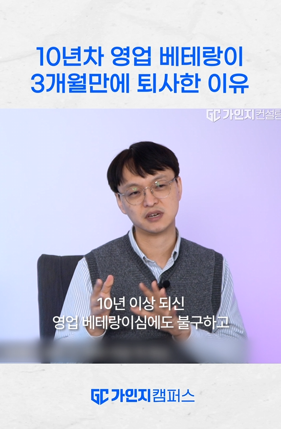 중소기업 영업